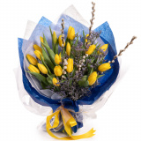 Buchet cu lalele galbene – Premium